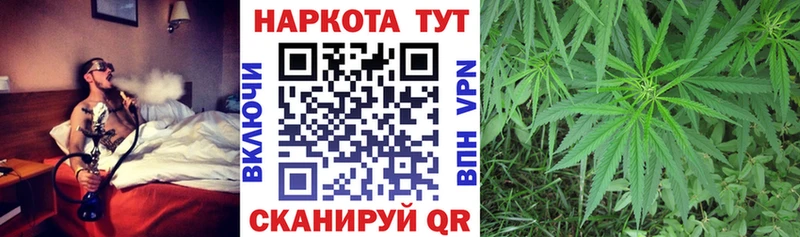 Как найти закладки Кумертау Cocaine Бутират Амфетамин Марихуана A PVP Меф мяу мяу