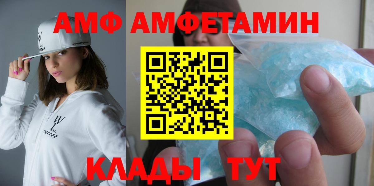 мориарти состав  Кумертау  АМФЕТАМИН VHQ 