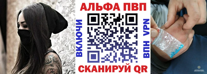 Alfa_PVP крисы CK  Кумертау 