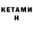 Amphetamine Premium Keegan W