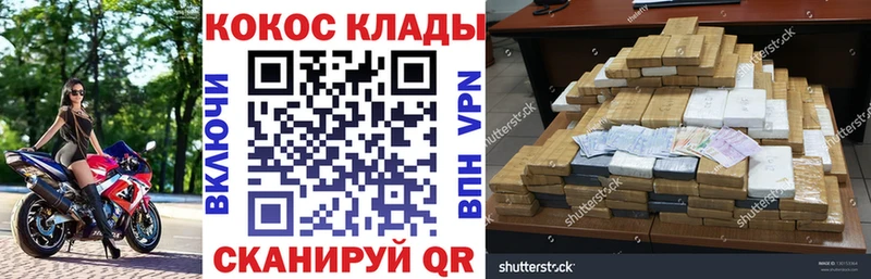 COCAIN FishScale  Кумертау 