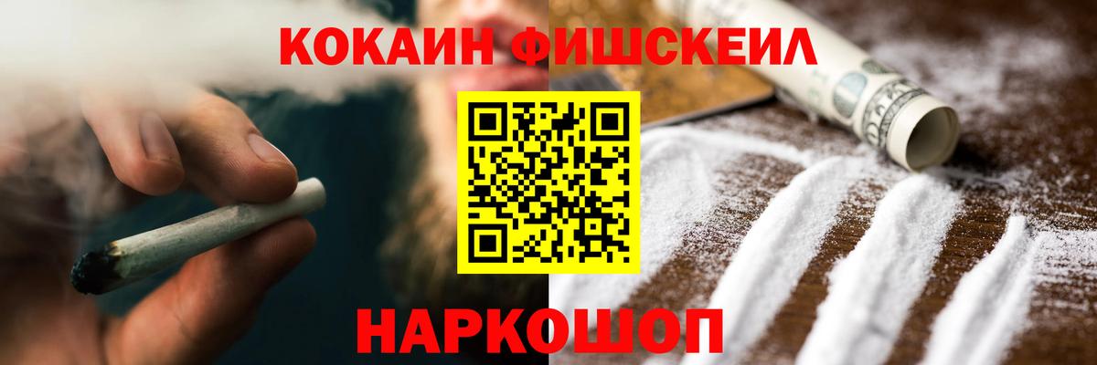 COCAIN 98% Кумертау