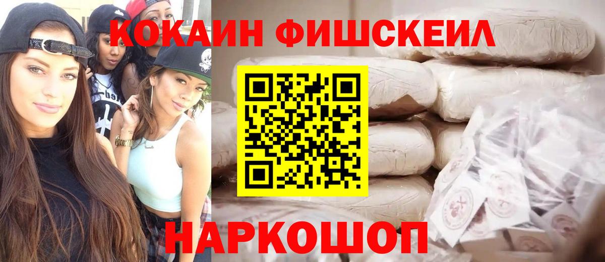 Кокаин VHQ  КОКАИН Боливия  КОКАИН  Вход с VPN  Кумертау 