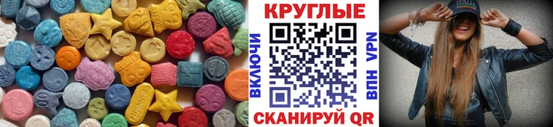 хочу   Кумертау  Экстази 280мг 