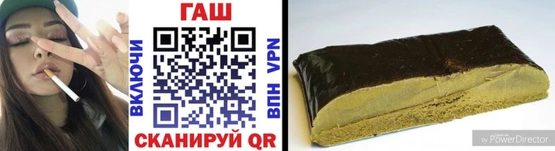 ГАШИШ гашик  цена наркотик  Кумертау 