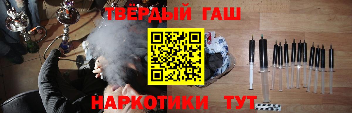 Гашиш 40% ТГК  ГАШ  ГАШИШ Ice-O-Lator  Кумертау 