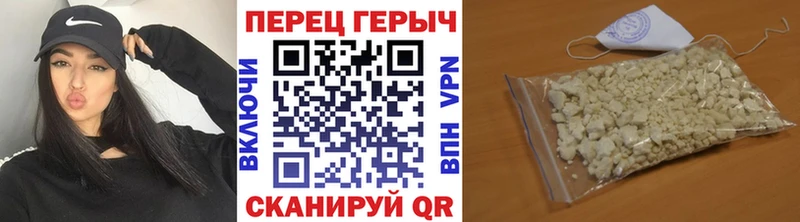 ГЕРОИН афганец  omg ссылка  Кумертау 