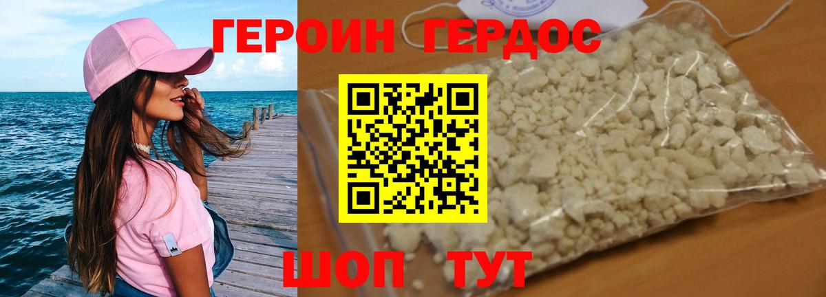  Cocaine Кумертау