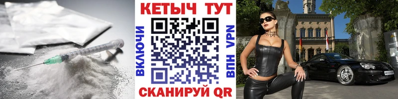КЕТАМИН ketamine Кумертау