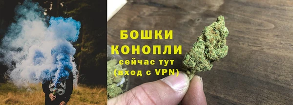 герыч Новозыбков