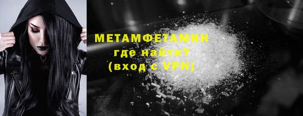 альфа пвп VHQ Новокубанск