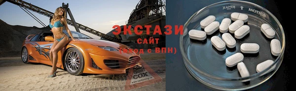 стафф Няндома