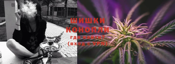 альфа пвп VHQ Новокубанск