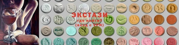 стафф Чердынь