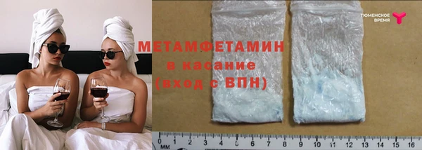 альфа пвп VHQ Новокубанск