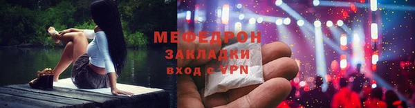 МДПВ Нязепетровск