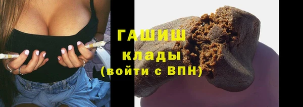 герыч Новозыбков