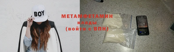 прущий лед Новодвинск