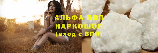 герыч Новозыбков