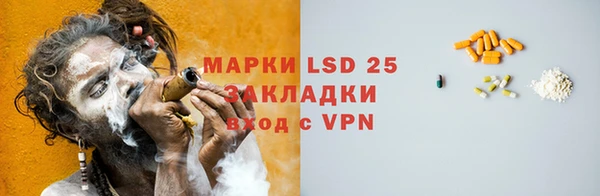 герыч Новозыбков