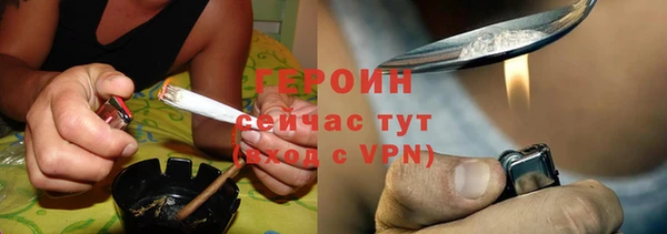 героин Чегем