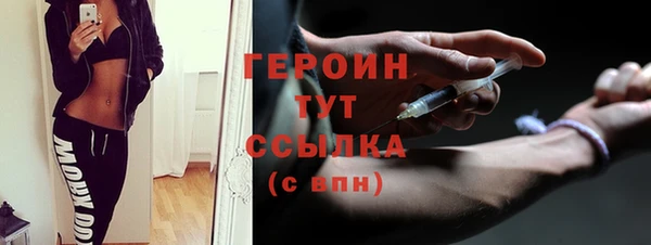 альфа пвп VHQ Новокубанск