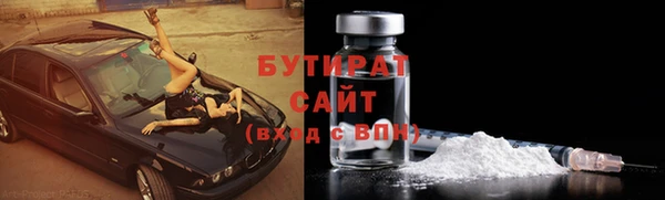 меф VHQ Нягань