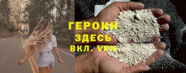 альфа пвп VHQ Новокубанск