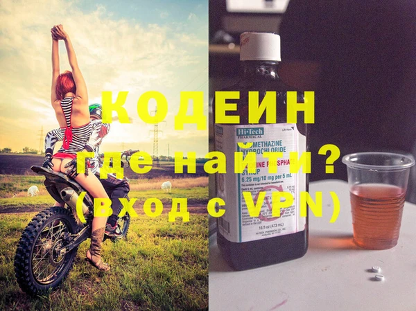 герыч Новозыбков