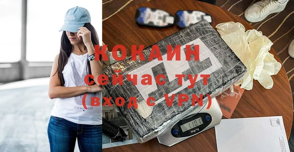 прущий лед Новодвинск