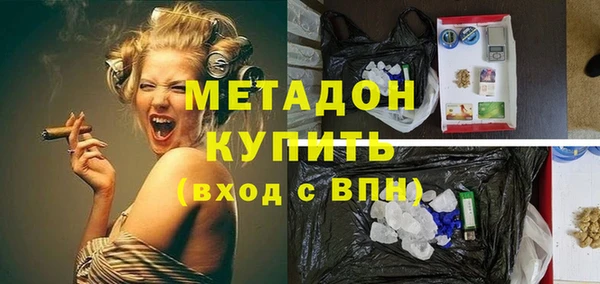 альфа пвп VHQ Новокубанск