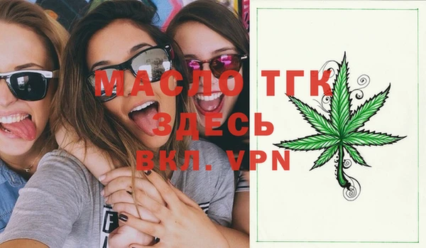 стафф Няндома