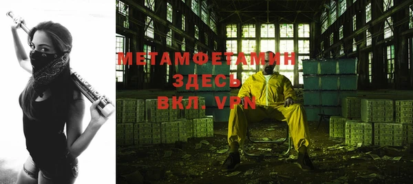 apvp Каменногорск