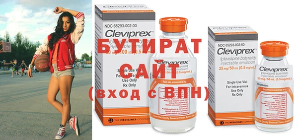 стафф Няндома