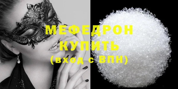 меф VHQ Нягань