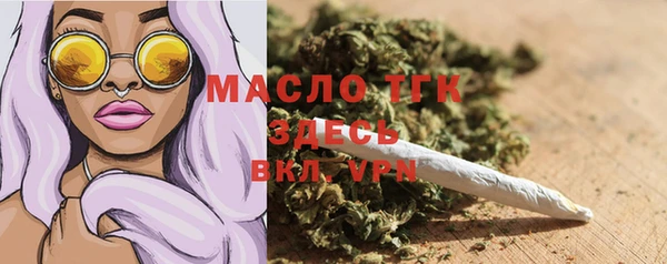 альфа пвп VHQ Новокубанск