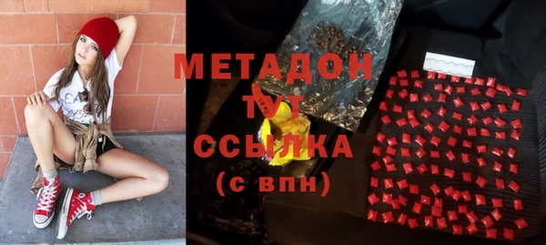 стафф Няндома