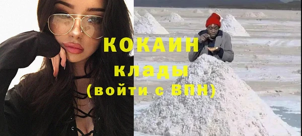 герыч Новозыбков
