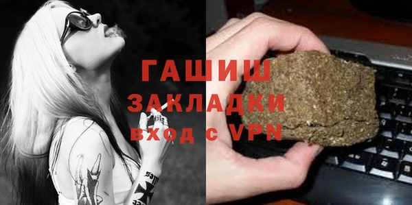 стафф Няндома