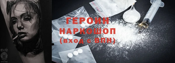 альфа пвп VHQ Новокубанск