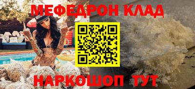 дистиллят марихуана Бийск