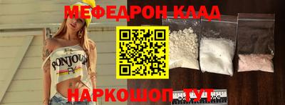 скорость mdpv Донской