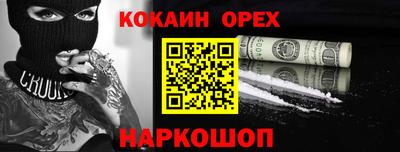 героин Донецк