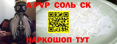 скорость mdpv Донской
