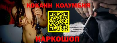 героин Донецк