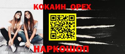 Альфа ПВП Берёзовский