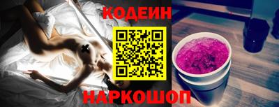 стафф Краснознаменск
