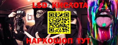 ПСИЛОЦИБИНОВЫЕ ГРИБЫ Дубна
