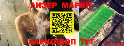 дистиллят марихуана Бийск