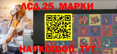 шишки Беслан